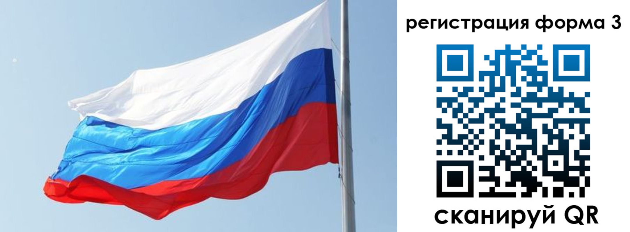прописка ребенка в Алейске