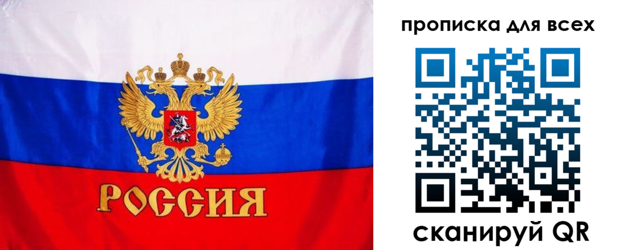 временная регистрация гарантия в Алейске